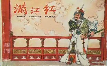岳飞,作文8篇