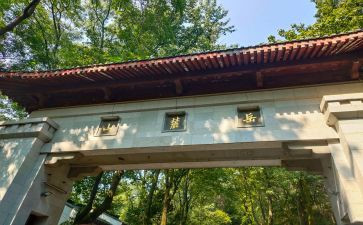 写岳麓山的作文600字8篇
