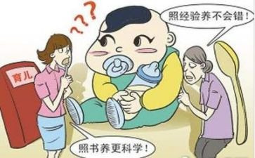 育儿心得体会范文最新5篇