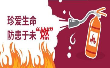 全国儿童预防接种日宣传活动总结6篇
