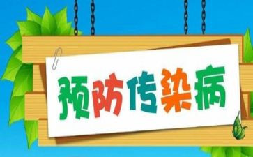 儿童预防接种宣传活动总结5篇
