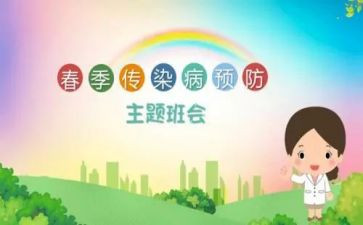 禁毒预防教育心得体会6篇