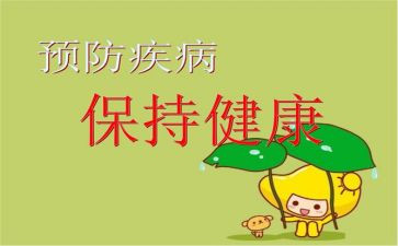 听艾滋病预防心得体会5篇