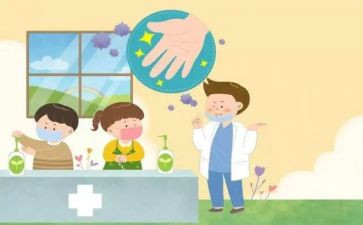 儿童预防接种日活动方案7篇