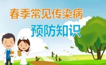 预防疫情的作文6篇