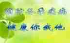 预防防溺水演讲稿参考7篇
