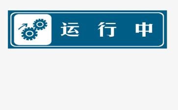 2024年电厂运行年终总结5篇