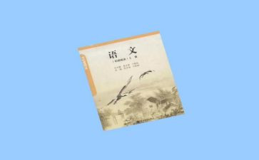 小语文六工作计划6篇
