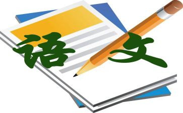 语文活动总结8篇