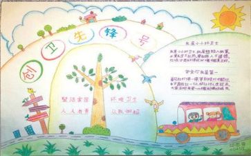 文字语言工作计划5篇