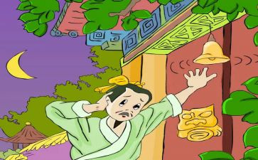 伊索寓言故事读后感5篇