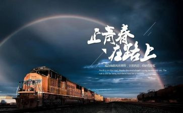 我在路上作文5篇