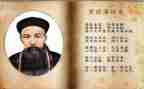 《曾国藩》读后感最新5篇
