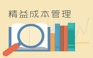 降本增效工作计划5篇