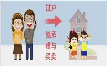 赠与房屋合同5篇