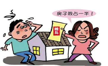 赠与房屋合同模板8篇