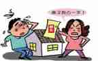 赠与房屋合同模板8篇