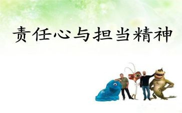 连带保证责任合同5篇