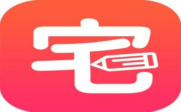 建筑宅调研报告6篇
