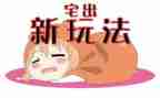 以宅为活动方案通用7篇
