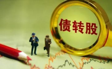 债权转让合同通用7篇