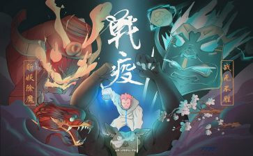 战疫情的作文5篇