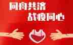 战疫情先进事迹7篇