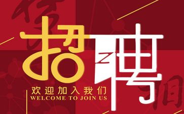 校园招聘会心得7篇
