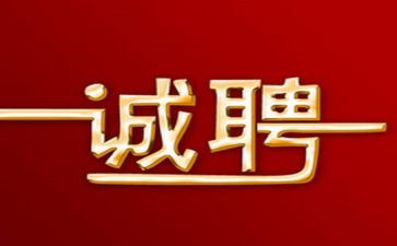 招聘工作心得6篇