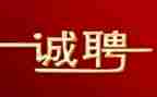 招聘工作心得6篇