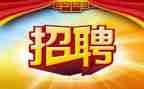 用58招聘心得体会参考7篇