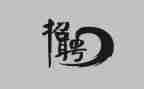招聘个人简历模板5篇