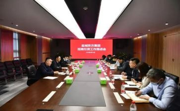 招投标课程心得6篇