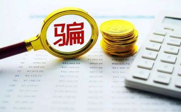 反诈骗进社区活动方案6篇