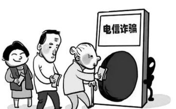 反诈骗活动方案7篇