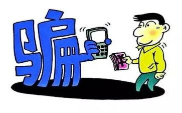 反诈骗宣传的活动方案7篇