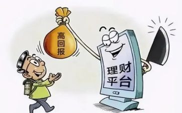 防止诈骗心得体会7篇