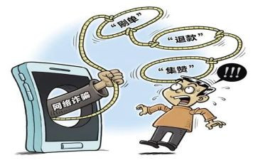 反诈骗心得体会优质6篇