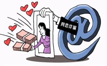 银行反诈骗心得7篇