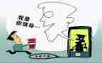 反诈骗心得体会通用7篇