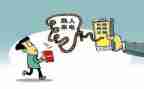 学生诈骗心得体会最新5篇