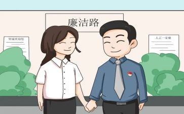 2024年副镇长工作总结8篇