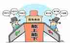 2024年镇长工作总结6篇