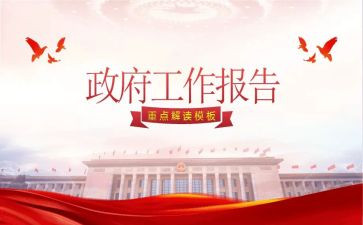 2024行政办公室工作个人总结7篇