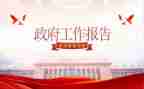 2024行政办公室工作个人总结7篇