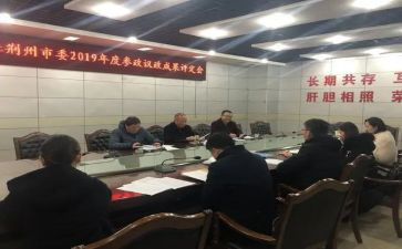 行政部总结报告6篇