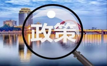 政策宣传月活动总结7篇