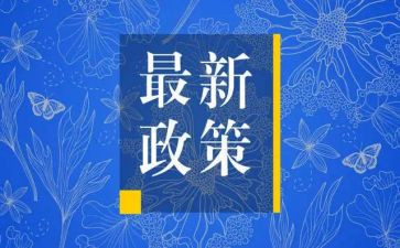 双减政策下教师的心得体会精选5篇