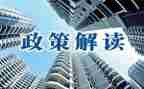 小学落实双减政策心得体会6篇