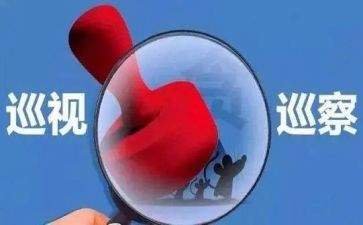 创建文明城整改报告7篇